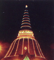 วัดพระปฐมเจดีย์ราชวรวิหาร