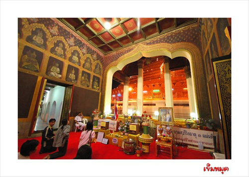 วัดพระปฐมเจดีย์ราชวรวิหาร