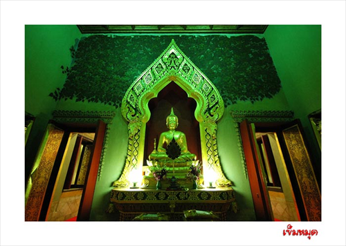 วัดพระปฐมเจดีย์ราชวรวิหาร
