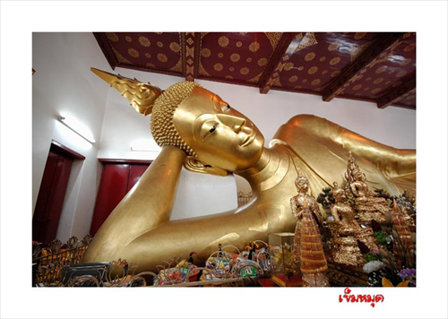 วัดพระปฐมเจดีย์ราชวรวิหาร