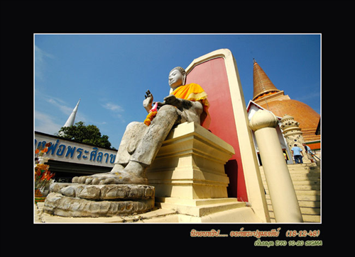 วัดพระปฐมเจดีย์ราชวรวิหาร