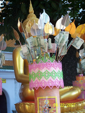 วัดพระปฐมเจดีย์ราชวรวิหาร