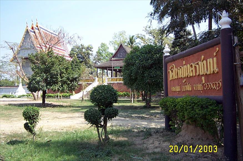 วัดใหญ่นครชุม