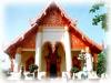 วัดศรีมงคลใต้