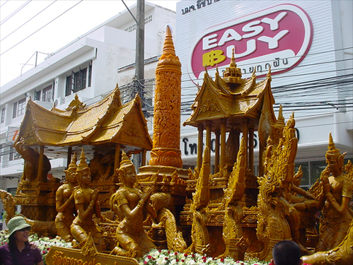 ทุ่งศรีเมือง