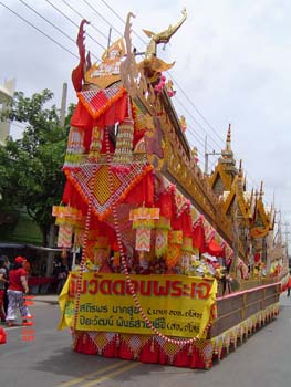 ประเพณี งานประเพณีบุญบั้งไฟ