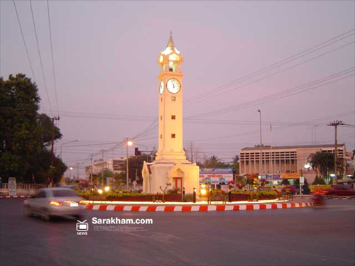 สถาบันวิจัยศิลปะและวัฒนธรรมอีสาน
