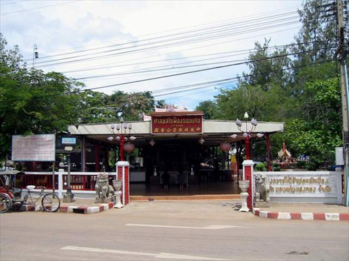 ศาลเจ้าพ่อเทพารักษ์หลักเมือง