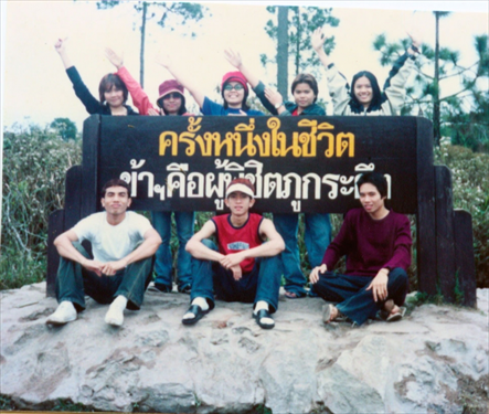 ผานกเค้า