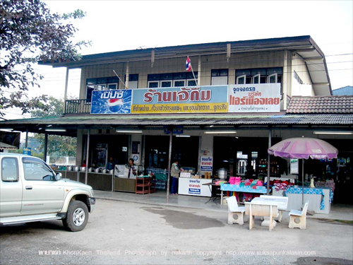 ผานกเค้า