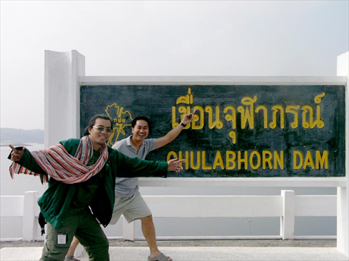 เขื่อนจุฬาภรณ์