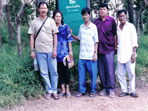 ป่าหินงาม