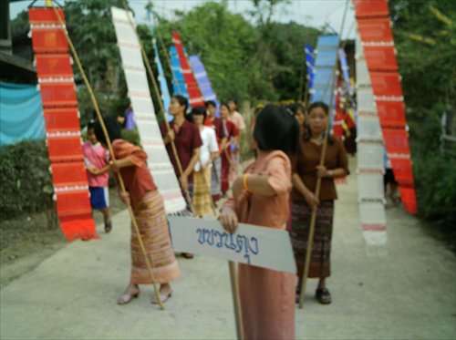 อุทยานแห่งชาติแม่จริม