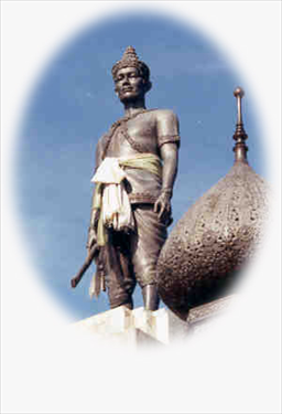 อนุสาวรีย์พ่อขุนงำเมือง