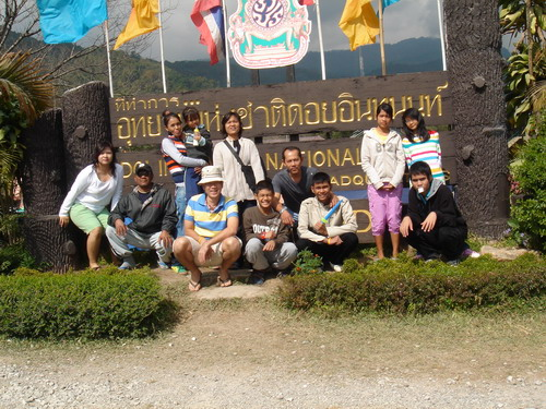อุทยานแห่งชาติดอยอินทนนท์