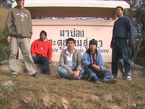 ดอยผาตั้ง
