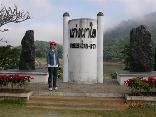 ดอยผาตั้ง