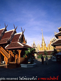 วัดพระธาตุสุโทนมงคลคีรี