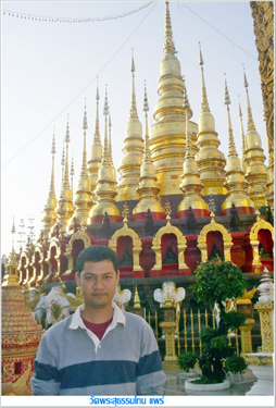 วัดพระธาตุสุโทนมงคลคีรี