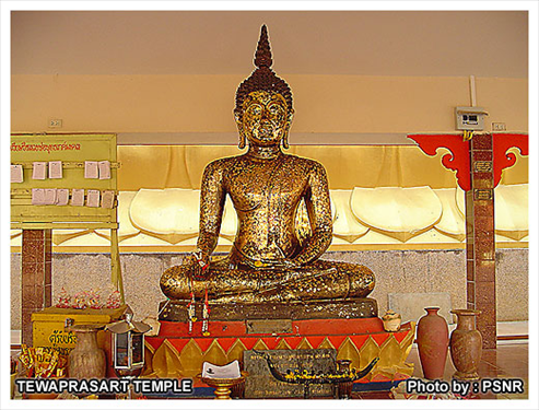 พระพุทธเกตุมงคล