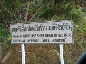 เนินมหัศจรรย์