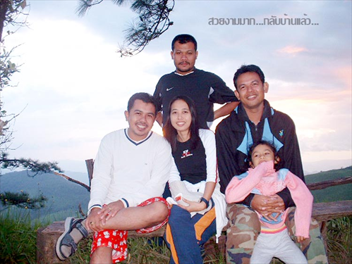 อุทยานแห่งชาติภูสอยดาว