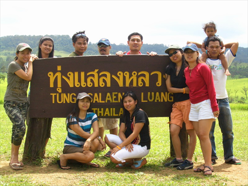 ทุ่งแสลงหลวง