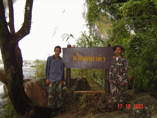 อุทยานแห่งชาติคลองวังเจ้า