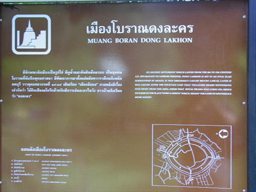 โบราณสถานเมืองศรีมโหสถ