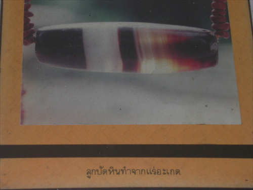 โบราณสถานเมืองศรีมโหสถ
