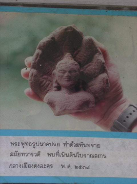 โบราณสถานเมืองศรีมโหสถ