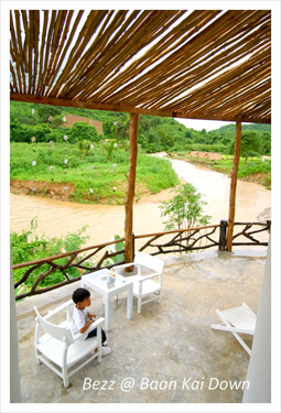 บ้านไข่ดาว