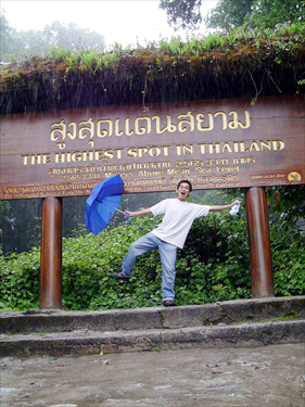 สุดๆ ที่สุดยอดแดนสยาม