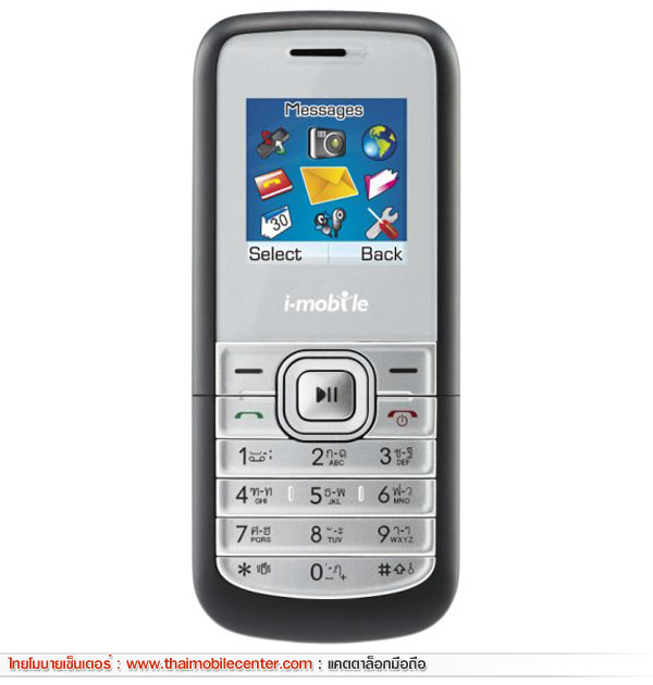 i-mobile 204 