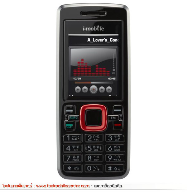i-mobile 210 