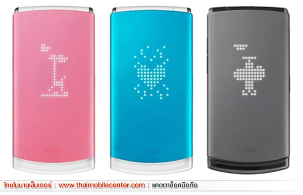 LG Lollipop GD580