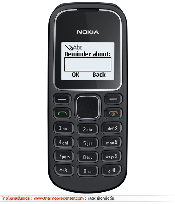 Nokia 1280 