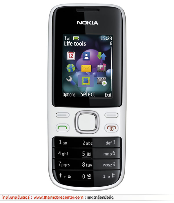 Nokia 2690 