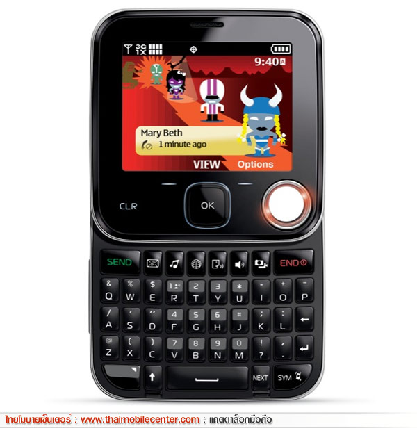 Nokia 7705 Twist